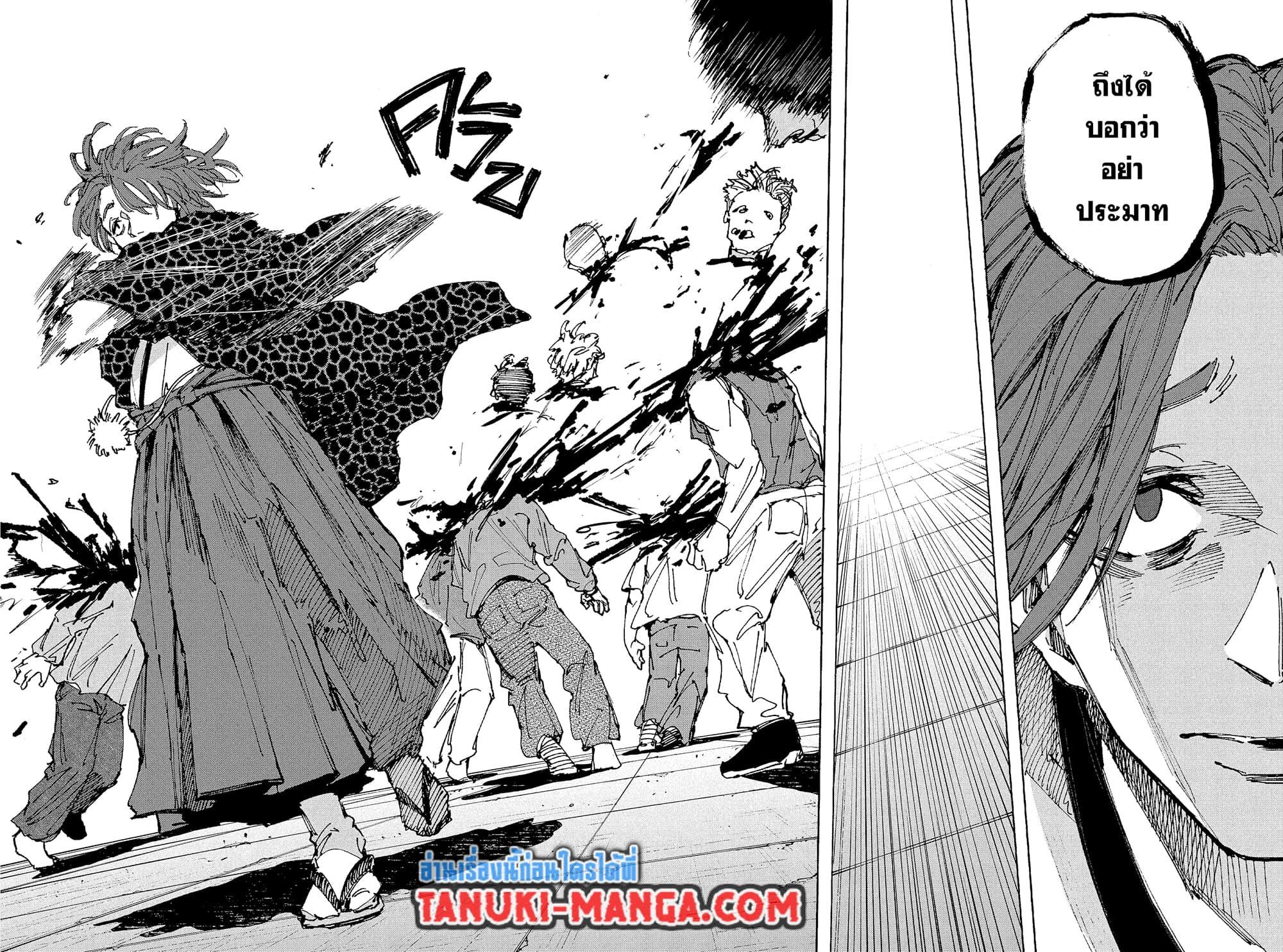 Manga-lc-com อ่านมังงะ อ่านการ์ตูน ออนไลน์ ฟรี Sakamoto Days ตอนที่ 1 2 3 4 5 6 7 8 9 10 11 12 13 14 ฟรี ไม่มีโฆษณา Manga-lc - อ่าน มังงะ อ่าน การ์ตูน ออนไลน์ อ่านมังงะ ฟรี