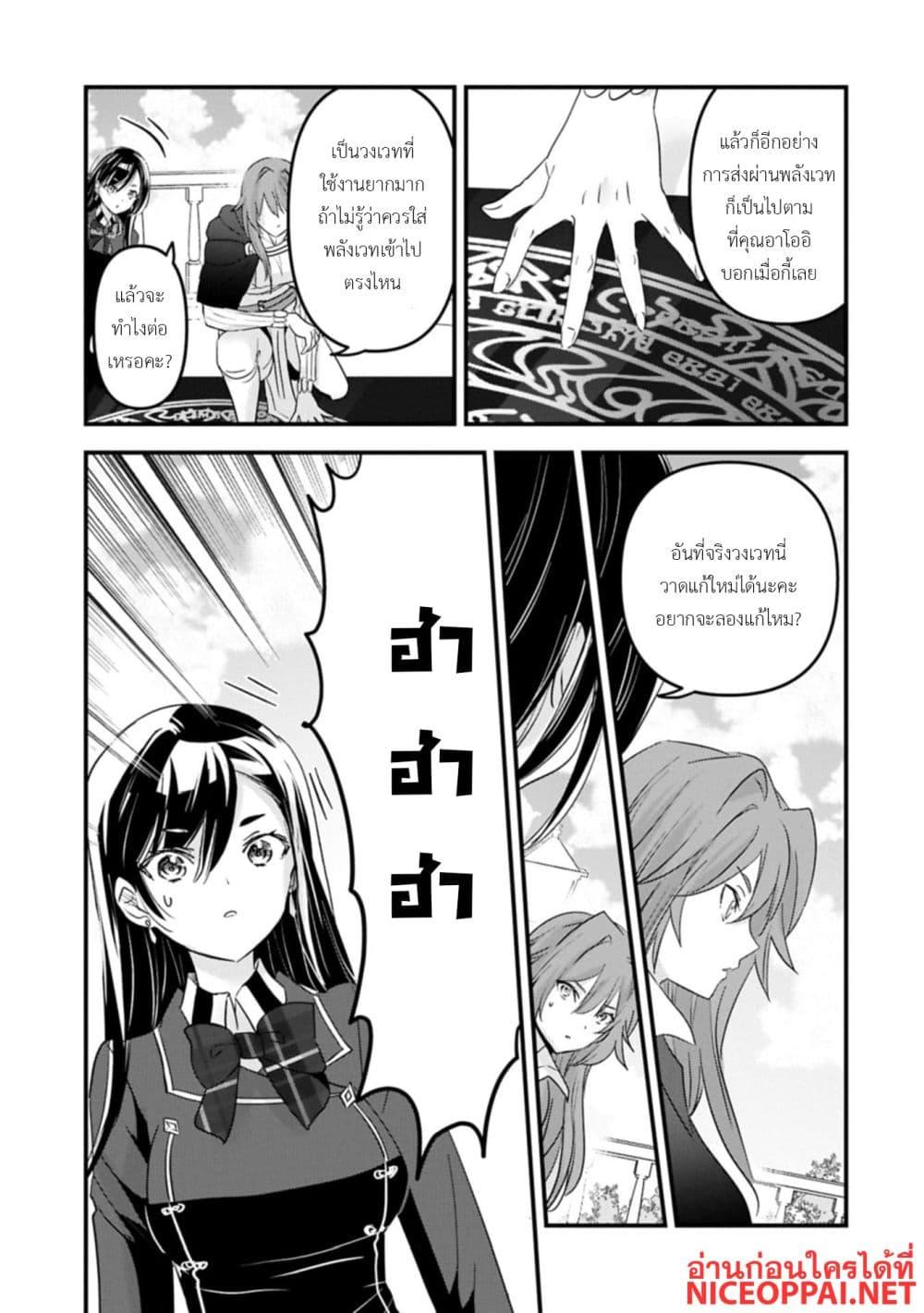 Manga-lc-com อ่านมังงะ อ่านการ์ตูน ออนไลน์ ฟรี I Was Transferred to Another World and Became a Teacher, but I’m Feared as a Witch Aoi-Sensei’s Academy Struggle Log ตอนที่ 1 2 3 4 5 6 7 8 9 10 11 12 13 14 ฟรี ไม่มีโฆษณา Manga-lc - อ่าน มังงะ อ่าน การ์ตูน ออนไลน์ อ่านมังงะ ฟรี