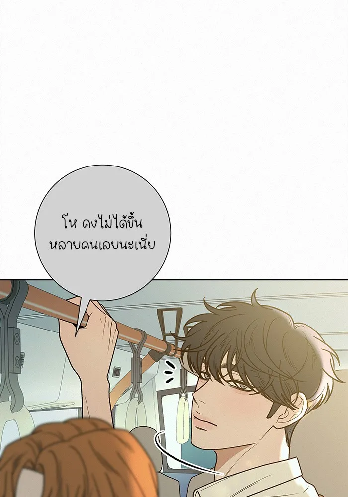 ปฏิบัติการรักวุ่นหัวใจ ตอนที่ 74 รูปที่ 62