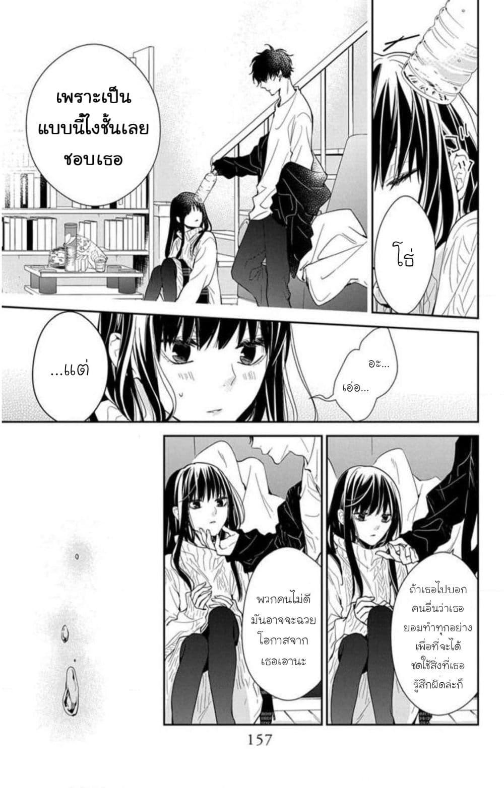 Manga-lc-com อ่านมังงะ อ่านการ์ตูน ออนไลน์ ฟรี Tsuiraku JK to Haijin Kyoushi ตอนที่ 1 2 3 4 5 6 7 8 9 10 11 12 13 14 ฟรี ไม่มีโฆษณา Manga-lc - อ่าน มังงะ อ่าน การ์ตูน ออนไลน์ อ่านมังงะ ฟรี