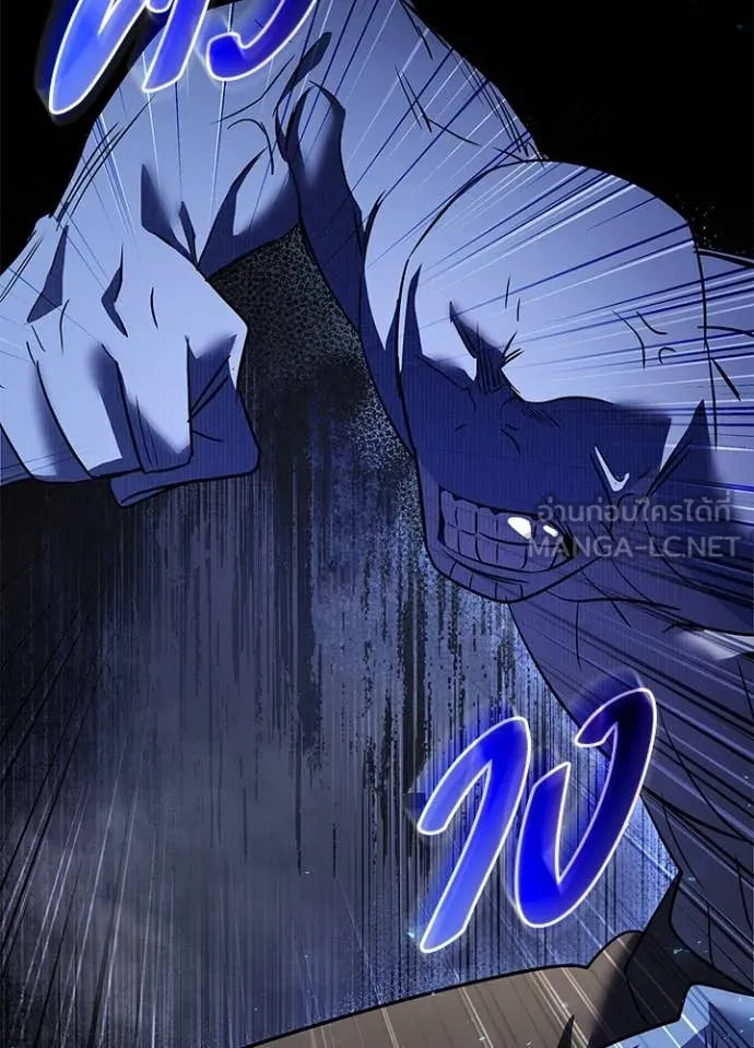 คืนแห่งโทแกบี ตอนที่ 86 รูปที่ 9