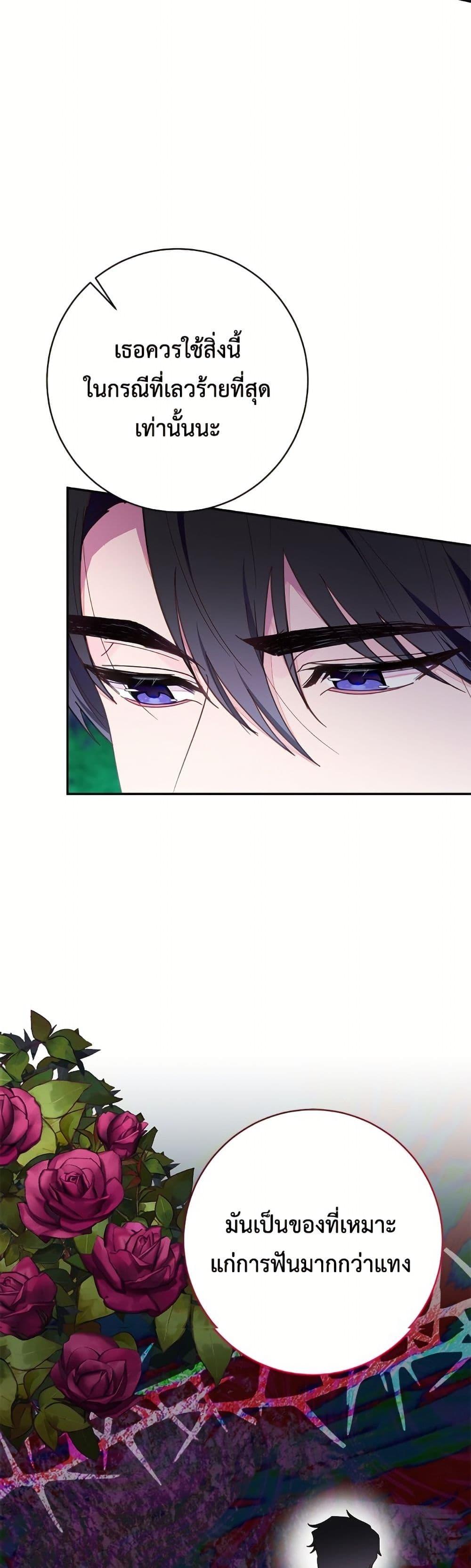 Manga-lc-com อ่านมังงะ อ่านการ์ตูน ออนไลน์ ฟรี The Bad Ending Of The Otome Game ตอนที่ 1 2 3 4 5 6 7 8 9 10 11 12 13 14 ฟรี ไม่มีโฆษณา Manga-lc - อ่าน มังงะ อ่าน การ์ตูน ออนไลน์ อ่านมังงะ ฟรี