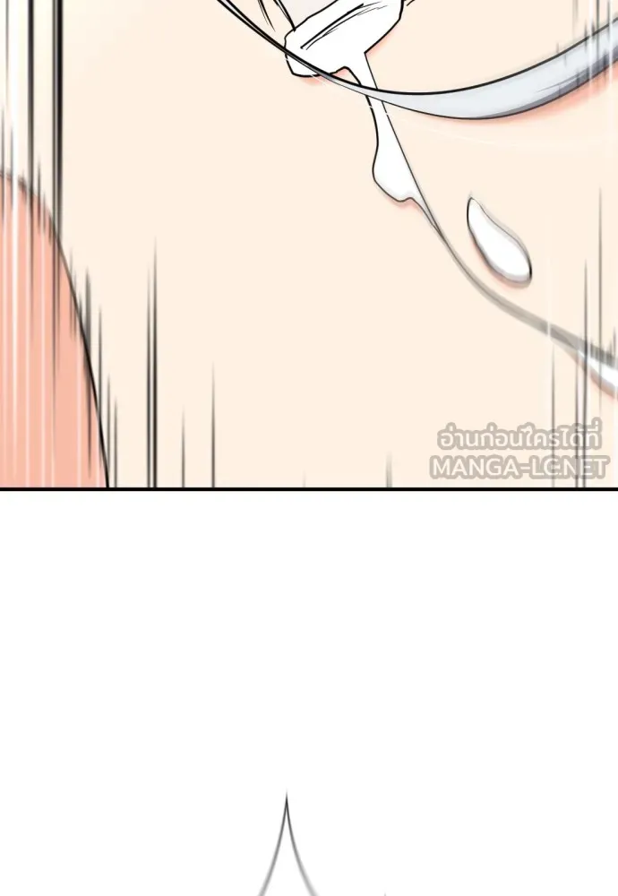 ยอดสถาปนิกผู้พิทักษ์อาณาจักร ตอนที่ 151 รูปที่ 81