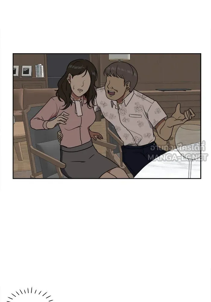 ช่วยเปลี่ยนฉันที ตอนที่ 19. จองฮย็อนจู 5 รูปที่ 63