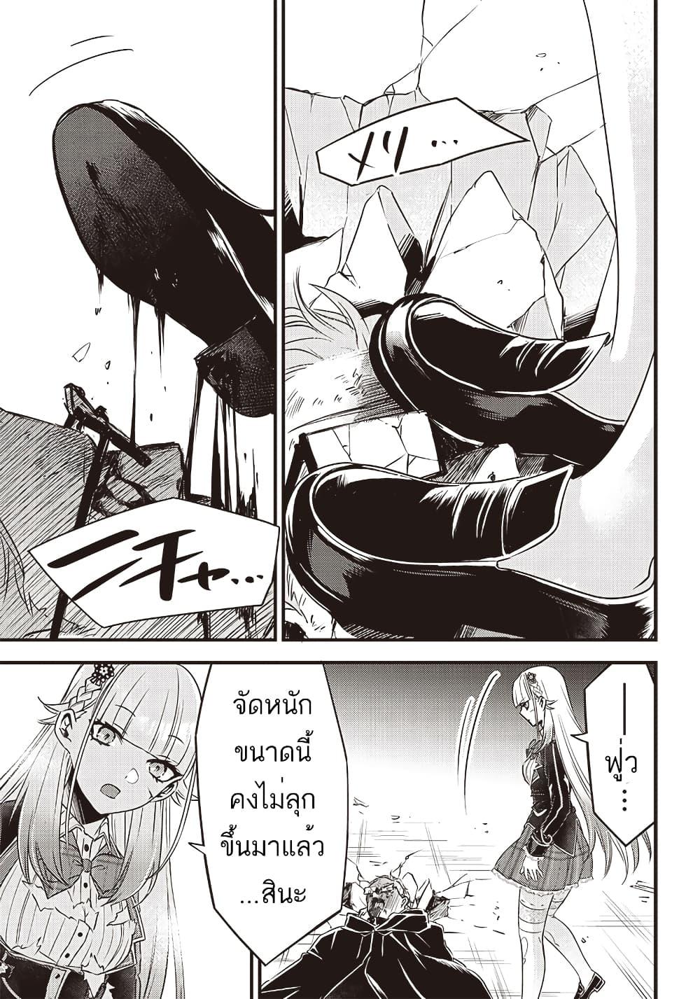 Manga-lc-com อ่านมังงะ อ่านการ์ตูน ออนไลน์ ฟรี Savage Fang Ojou-sama Shijou Saikyou no Youhei wa Shijou Saikyou no Bougyaku Reijou to Natte Nidome no Sekai wo Musou Suru ตอนที่ 1 2 3 4 5 6 7 8 9 10 11 12 13 14 ฟรี ไม่มีโฆษณา Manga-lc - อ่าน มังงะ อ่าน การ์ตูน ออนไลน์ อ่านมังงะ ฟรี