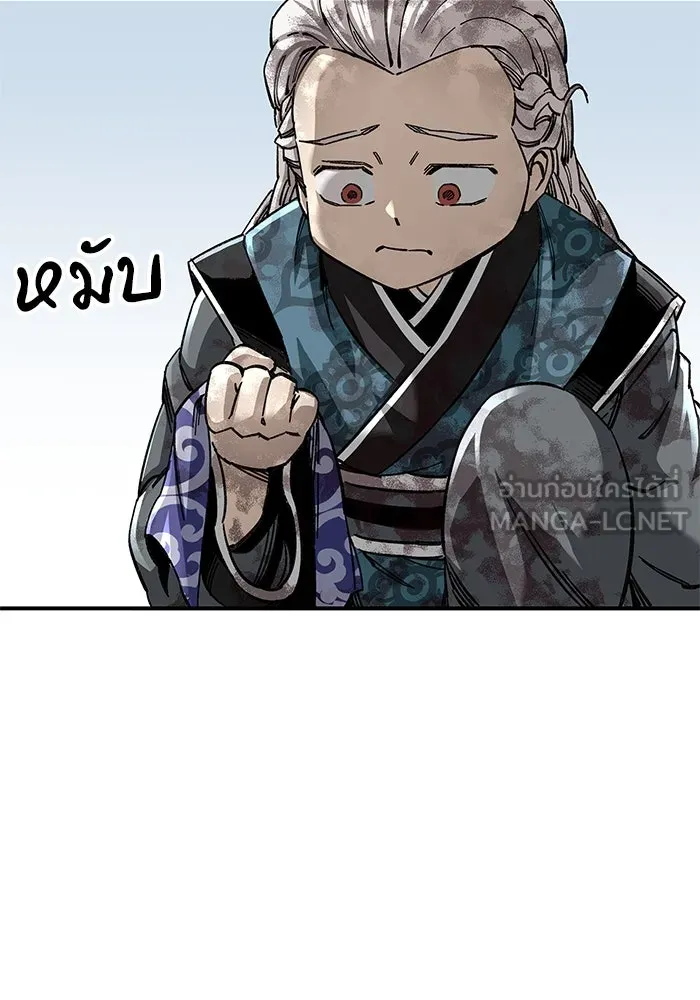 คุณปู่จอมยุทธกับหลานสาวสุดแกร่ง ตอนที่ 49 รูปที่ 9