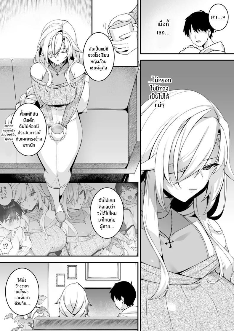 Doujin-Lc- อ่าน โดจิน มังฮวา เกาหลี ญี่ปุ่น จีน แปลไทย เซ็กส์ต้องจำนน (Shindou) ตอนที่ 1 2 3 4 5 6 7 8 9 10 11 12 13 14 ฟรี ไม่มีโฆษณา อ่าน โดจิน Manhwa เกาหลี ญี่ปุ่น จีน เรามีครบ คัดมาให้เน้นๆ โดจิน 18+ รับประกันความฟินโดย  Doujin Lc