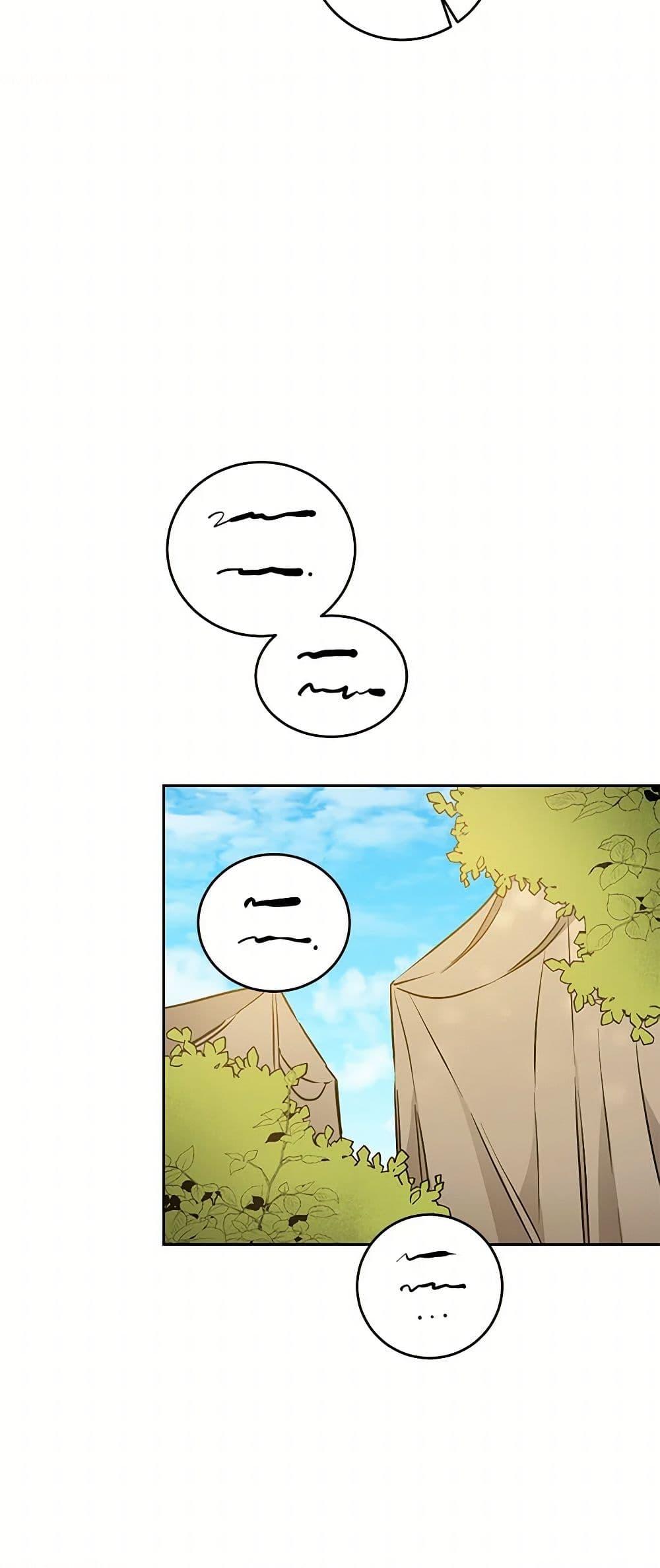 Manga-lc-com อ่านมังงะ อ่านการ์ตูน ออนไลน์ ฟรี I’ve Become the Villainous Empress of a Novel ตอนที่ 1 2 3 4 5 6 7 8 9 10 11 12 13 14 ฟรี ไม่มีโฆษณา Manga-lc - อ่าน มังงะ อ่าน การ์ตูน ออนไลน์ อ่านมังงะ ฟรี