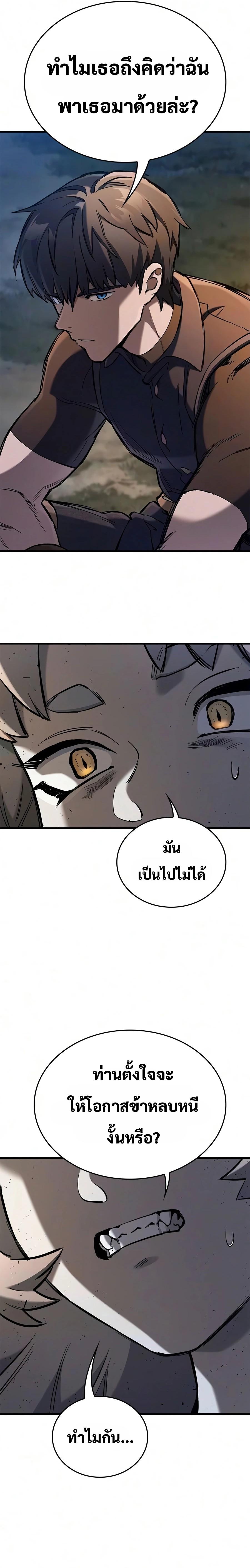 Manga-lc-com อ่านมังงะ อ่านการ์ตูน ออนไลน์ ฟรี Eternally Regressing Knight ตอนที่ 1 2 3 4 5 6 7 8 9 10 11 12 13 14 ฟรี ไม่มีโฆษณา Manga-lc - อ่าน มังงะ อ่าน การ์ตูน ออนไลน์ อ่านมังงะ ฟรี