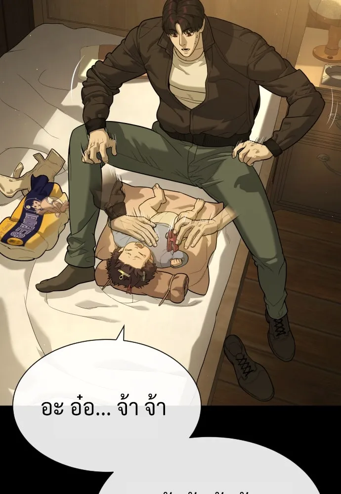 นักฆ่าย้อนวัย ตอนที่ 82 รูปที่ 4