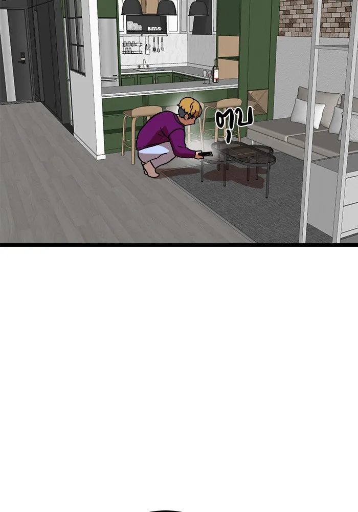 Double Click ตอนที่ 38 รูปที่ 119