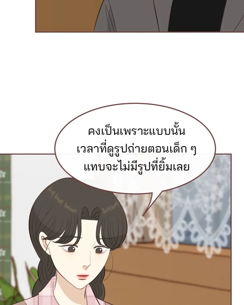 เพียงลมหนาว ตอนที่ 21 รูปที่ 11