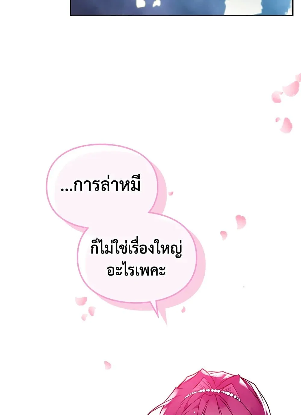 Manga-lc-com อ่านมังงะ อ่านการ์ตูน ออนไลน์ ฟรี Death Is The Only Ending For The Villainess ตอนที่ 1 2 3 4 5 6 7 8 9 10 11 12 13 14 ฟรี ไม่มีโฆษณา Manga-lc - อ่าน มังงะ อ่าน การ์ตูน ออนไลน์ อ่านมังงะ ฟรี