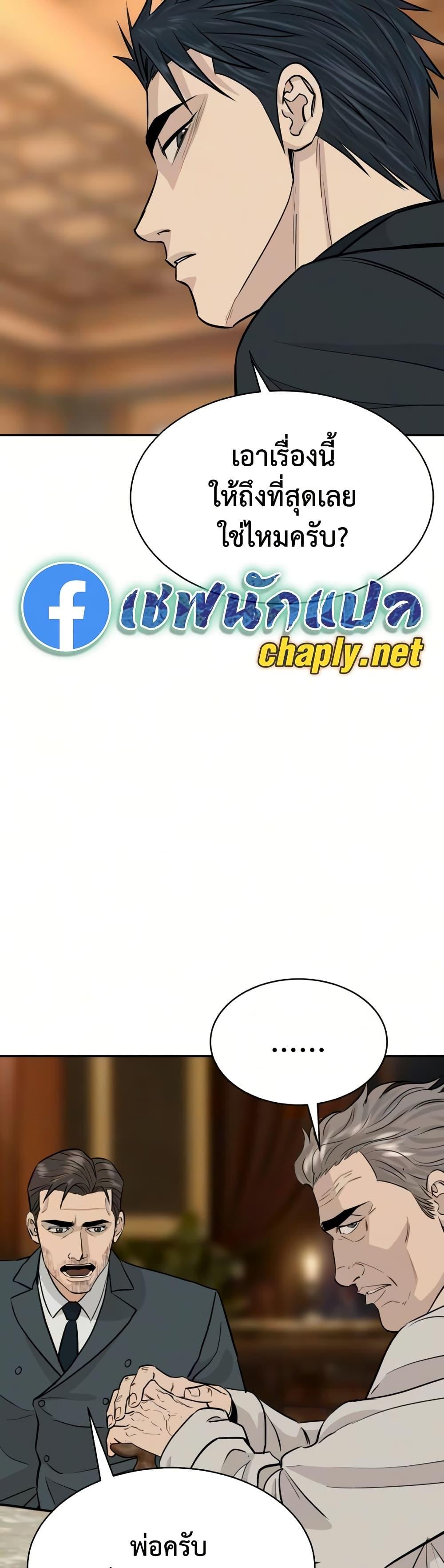 Manga-lc-com อ่านมังงะ อ่านการ์ตูน ออนไลน์ ฟรี Genius Grandson of the Loan Shark King ตอนที่ 1 2 3 4 5 6 7 8 9 10 11 12 13 14 ฟรี ไม่มีโฆษณา Manga-lc - อ่าน มังงะ อ่าน การ์ตูน ออนไลน์ อ่านมังงะ ฟรี