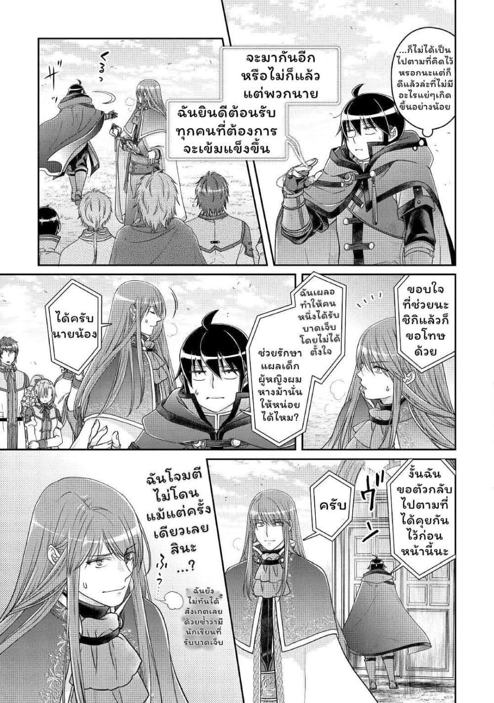 Manga-lc-com อ่านมังงะ อ่านการ์ตูน ออนไลน์ ฟรี Tsuki ga Michibiku Isekai Douchuu ตอนที่ 1 2 3 4 5 6 7 8 9 10 11 12 13 14 ฟรี ไม่มีโฆษณา Manga-lc - อ่าน มังงะ อ่าน การ์ตูน ออนไลน์ อ่านมังงะ ฟรี