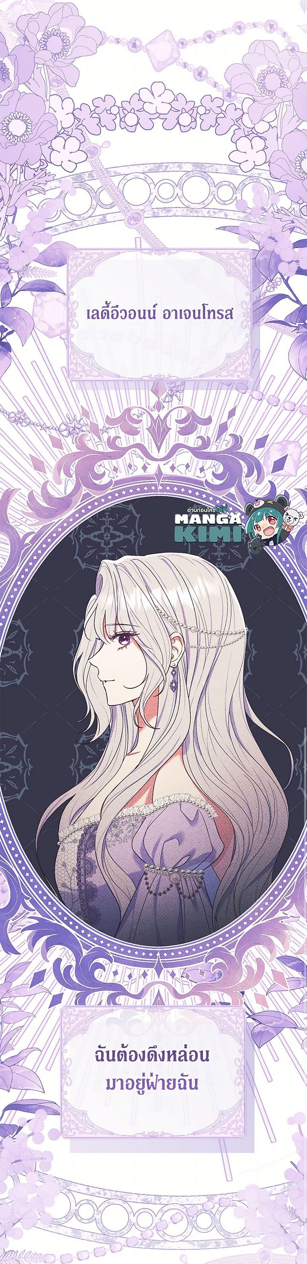 Manga-lc-com อ่านมังงะ อ่านการ์ตูน ออนไลน์ ฟรี The Villain’s Match Is Too Perfect ตอนที่ 1 2 3 4 5 6 7 8 9 10 11 12 13 14 ฟรี ไม่มีโฆษณา Manga-lc - อ่าน มังงะ อ่าน การ์ตูน ออนไลน์ อ่านมังงะ ฟรี