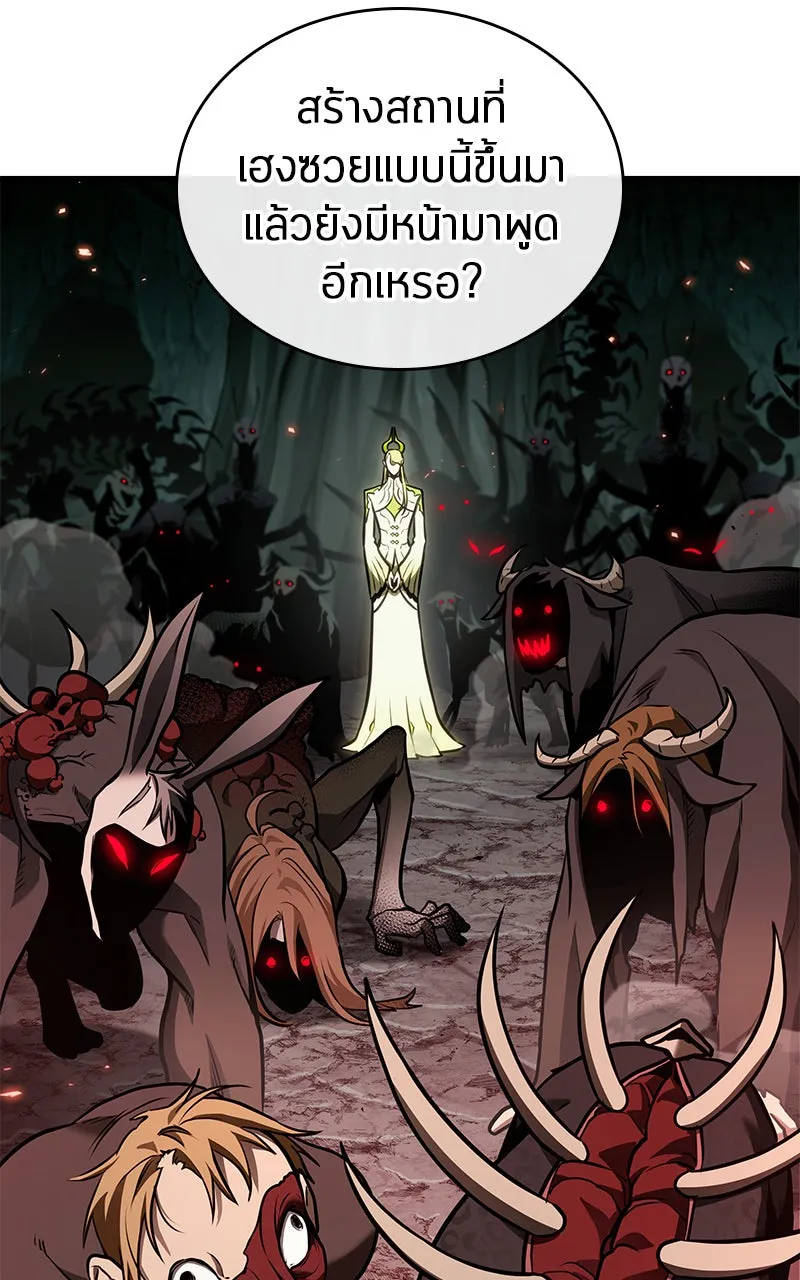 Omniscient Reader อ่านชะตาวันสิ้นโลก ตอนที่ 32 ความรักของคิมดกจา (4) รูปที่ 8