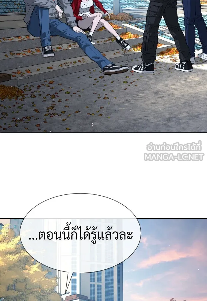 นักฆ่าย้อนวัย ตอนที่ 104 (จบซีซัน 1) รูปที่ 108