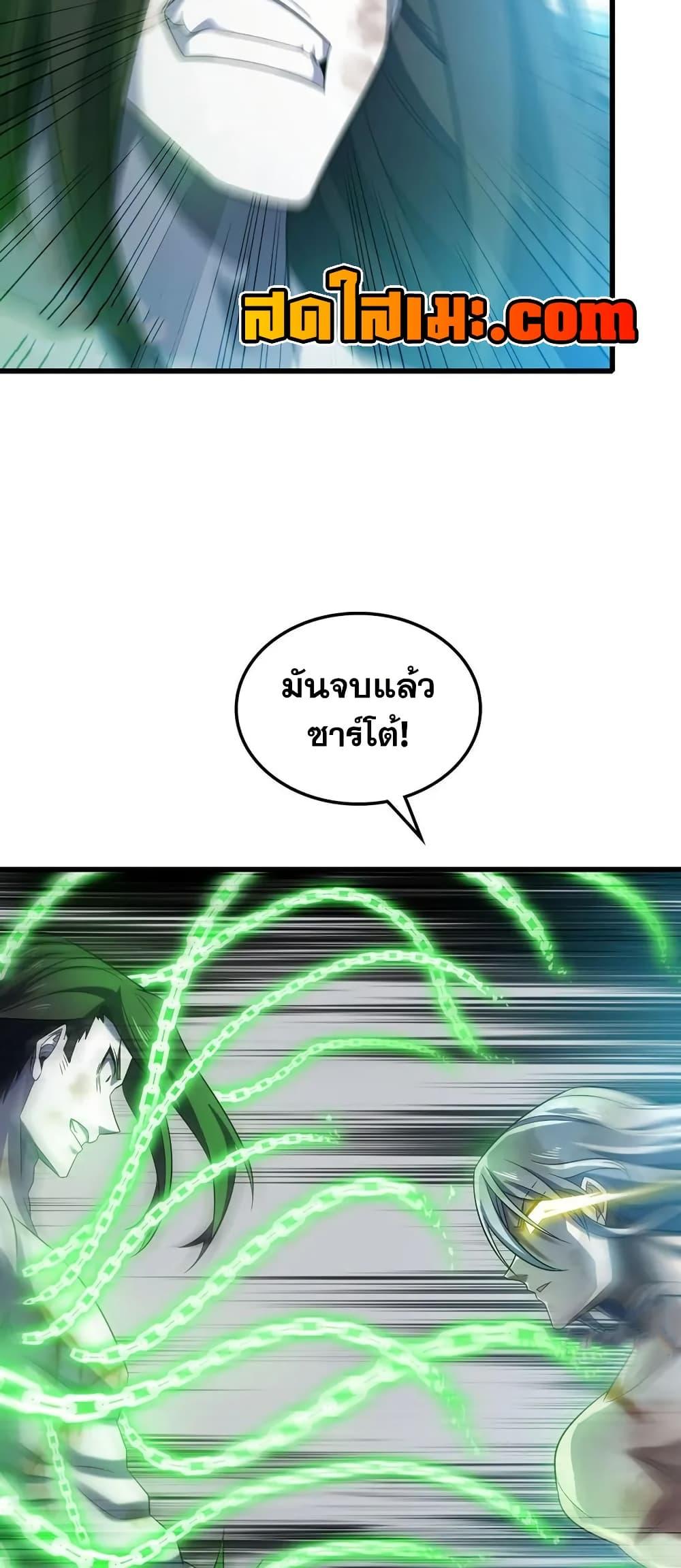 Manga-lc-com อ่านมังงะ อ่านการ์ตูน ออนไลน์ ฟรี My Wife is a Demon Queen ตอนที่ 1 2 3 4 5 6 7 8 9 10 11 12 13 14 ฟรี ไม่มีโฆษณา Manga-lc - อ่าน มังงะ อ่าน การ์ตูน ออนไลน์ อ่านมังงะ ฟรี