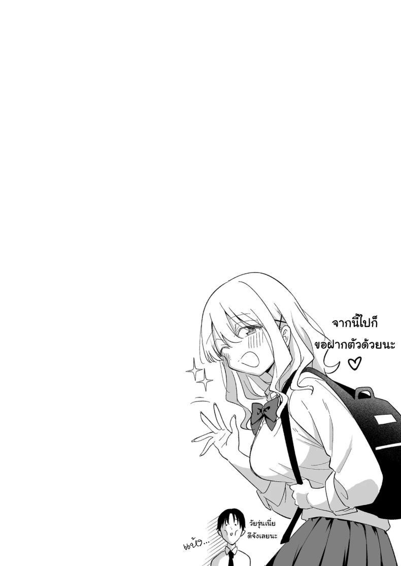 Doujin-Lc- อ่าน โดจิน มังฮวา เกาหลี ญี่ปุ่น จีน แปลไทย อย่าทำเลยนะคะคุณลุง [Oyuhige] ตอนที่ 1 2 3 4 5 6 7 8 9 10 11 12 13 14 ฟรี ไม่มีโฆษณา อ่าน โดจิน Manhwa เกาหลี ญี่ปุ่น จีน เรามีครบ คัดมาให้เน้นๆ โดจิน 18+ รับประกันความฟินโดย  Doujin Lc