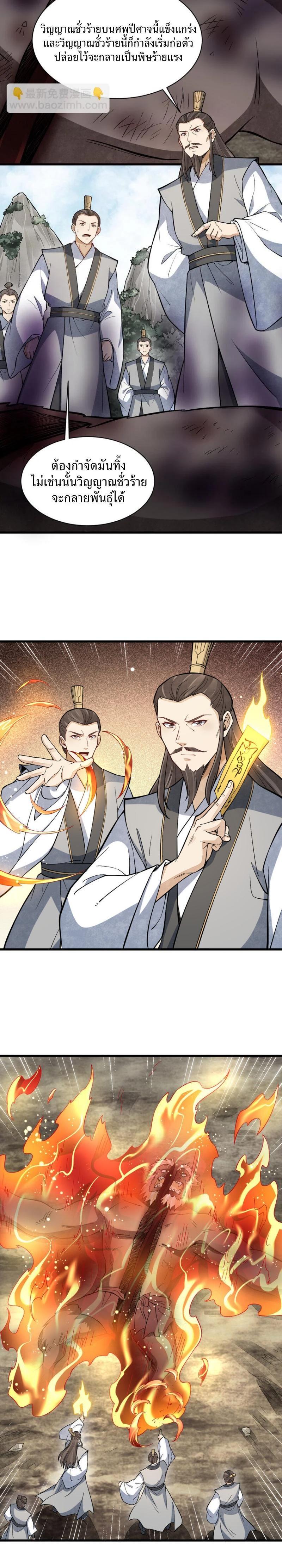 Manga-lc-com อ่านมังงะ อ่านการ์ตูน ออนไลน์ ฟรี Lan Ke Qi Yuan ตอนที่ 1 2 3 4 5 6 7 8 9 10 11 12 13 14 ฟรี ไม่มีโฆษณา Manga-lc - อ่าน มังงะ อ่าน การ์ตูน ออนไลน์ อ่านมังงะ ฟรี