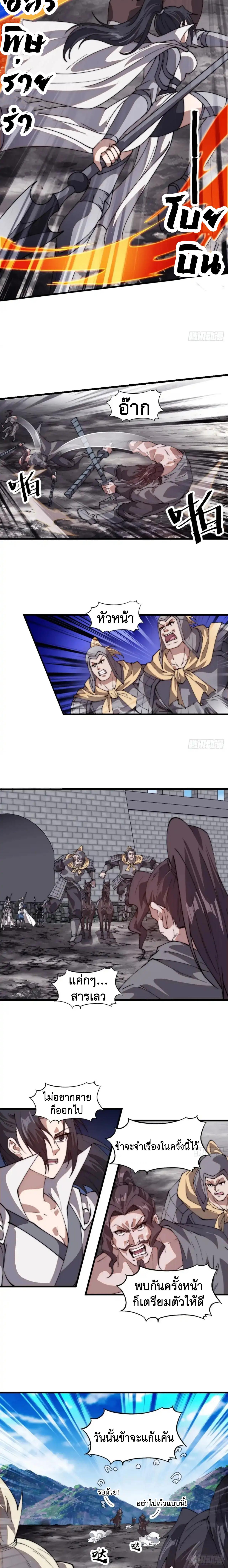 Manga-lc-com อ่านมังงะ อ่านการ์ตูน ออนไลน์ ฟรี It Starts With A Mountain ตอนที่ 1 2 3 4 5 6 7 8 9 10 11 12 13 14 ฟรี ไม่มีโฆษณา Manga-lc - อ่าน มังงะ อ่าน การ์ตูน ออนไลน์ อ่านมังงะ ฟรี