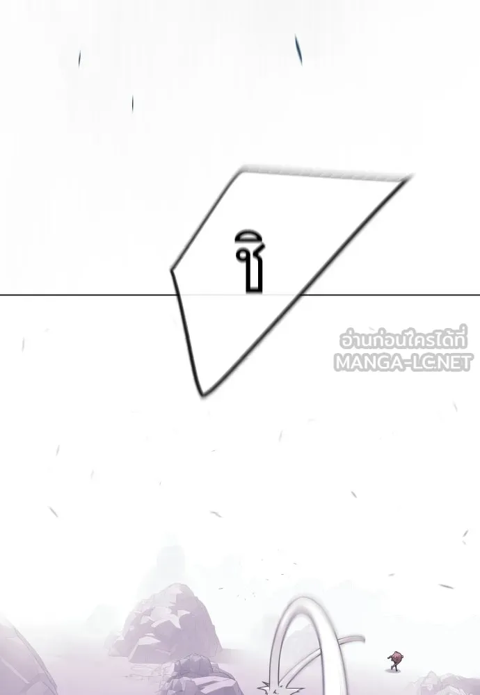 ยุคแห่งยอดมนุษย์ ตอนที่ 115 รูปที่ 69
