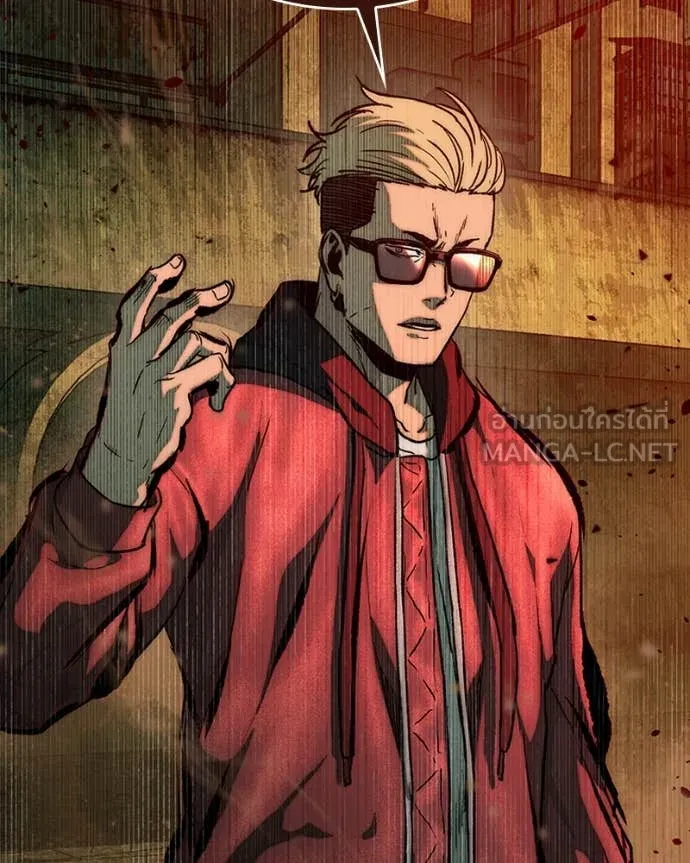 เกาลูน ตอนที่ 28 รูปที่ 171