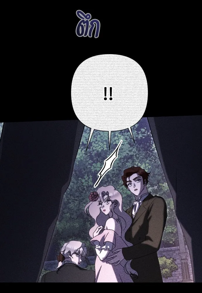 แด่ใจที่ไร้รัก ตอนที่ 55 รูปที่ 83