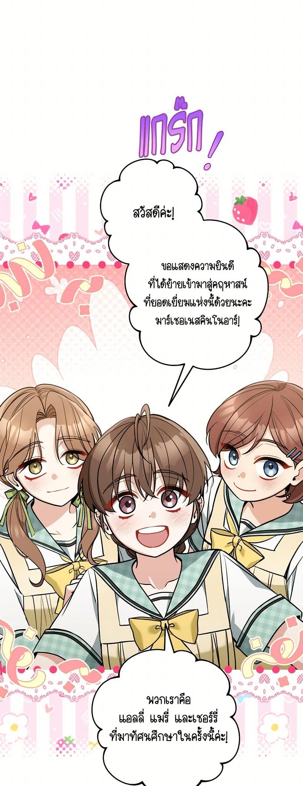 Manga-lc-com อ่านมังงะ อ่านการ์ตูน ออนไลน์ ฟรี Please Don’t Come To The Villainess’ Stationery Store! ตอนที่ 1 2 3 4 5 6 7 8 9 10 11 12 13 14 ฟรี ไม่มีโฆษณา Manga-lc - อ่าน มังงะ อ่าน การ์ตูน ออนไลน์ อ่านมังงะ ฟรี