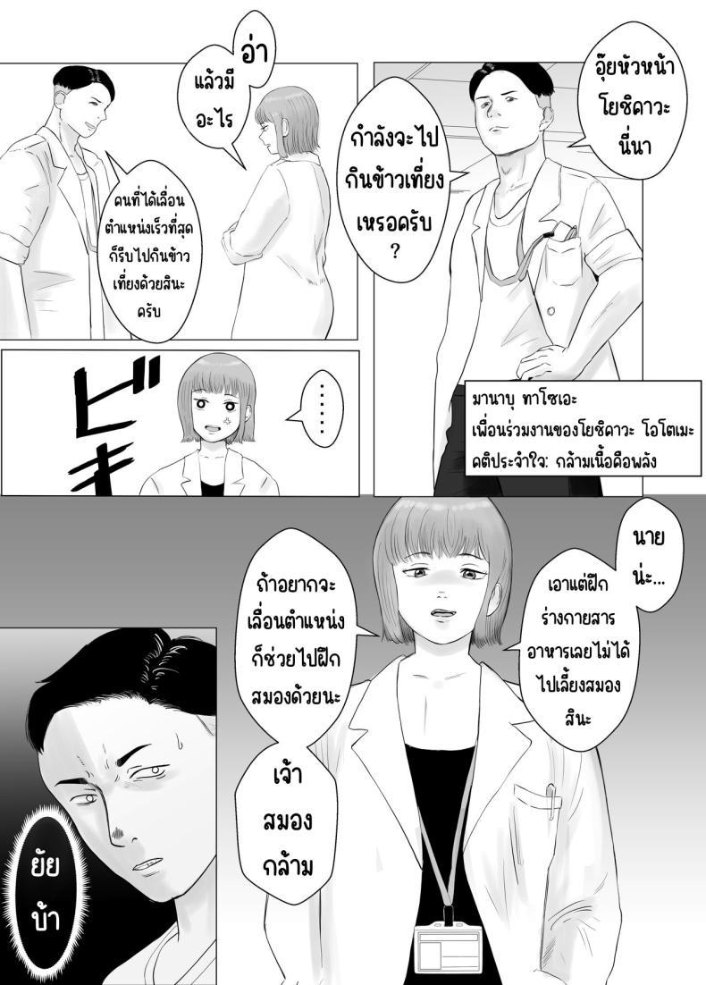 Doujin-Lc- อ่าน โดจิน มังฮวา เกาหลี ญี่ปุ่น จีน แปลไทย ปัญหาของเภสัชกรสาวสวย [Bad End Dreamer] Hameotoshi Bijin Yakuzaishi no Nayamigoto ตอนที่ 1 2 3 4 5 6 7 8 9 10 11 12 13 14 ฟรี ไม่มีโฆษณา อ่าน โดจิน Manhwa เกาหลี ญี่ปุ่น จีน เรามีครบ คัดมาให้เน้นๆ โดจิน 18+ รับประกันความฟินโดย  Doujin Lc