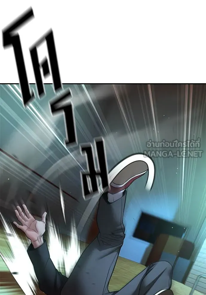 เลวฟาดเลว ตอนที่ 175 รูปที่ 109