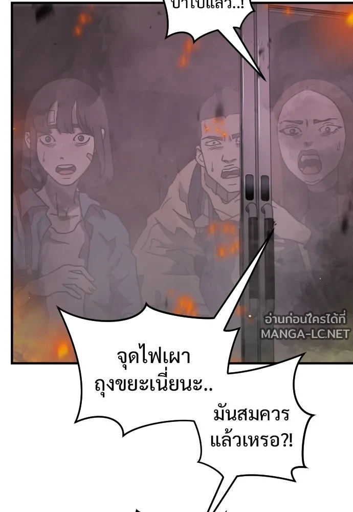 Manga-lc-com อ่านมังงะ อ่านการ์ตูน ออนไลน์ ฟรี วันดีคืนดี โซลก็ ตอนที่ 1 2 3 4 5 6 7 8 9 10 11 12 13 14 ฟรี ไม่มีโฆษณา Manga-lc - อ่าน มังงะ อ่าน การ์ตูน ออนไลน์ อ่านมังงะ ฟรี