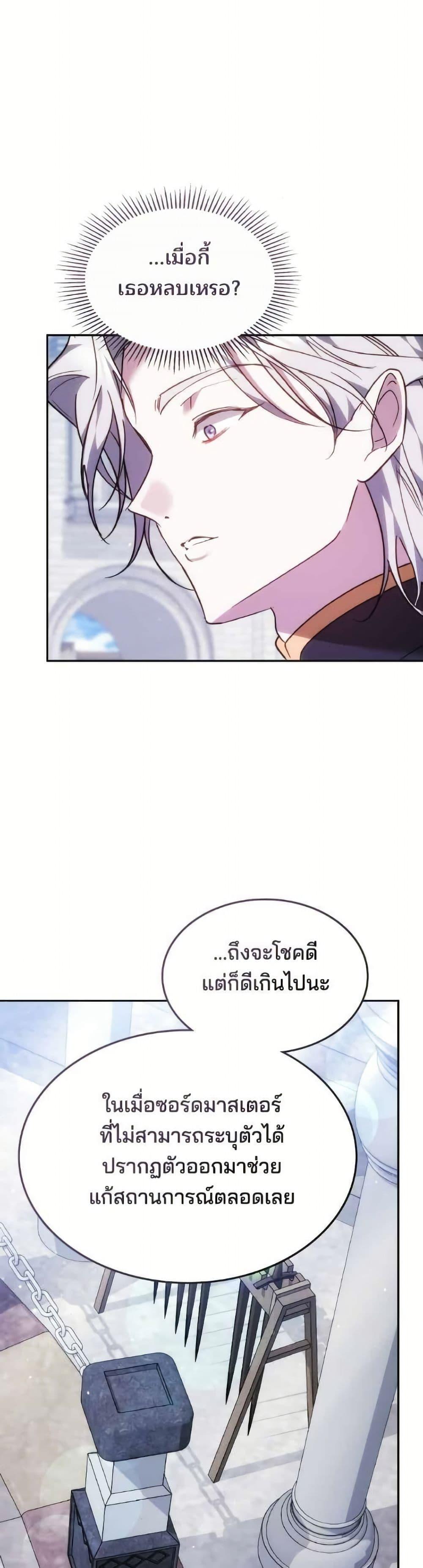Manga-lc-com อ่านมังงะ อ่านการ์ตูน ออนไลน์ ฟรี The Reason Why the Villainess Picked up a Sword ตอนที่ 1 2 3 4 5 6 7 8 9 10 11 12 13 14 ฟรี ไม่มีโฆษณา Manga-lc - อ่าน มังงะ อ่าน การ์ตูน ออนไลน์ อ่านมังงะ ฟรี