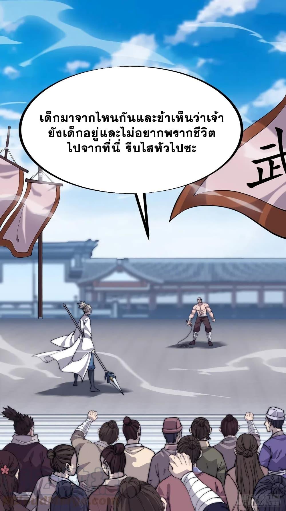 Manga-lc-com อ่านมังงะ อ่านการ์ตูน ออนไลน์ ฟรี It Starts With A Mountain ตอนที่ 1 2 3 4 5 6 7 8 9 10 11 12 13 14 ฟรี ไม่มีโฆษณา Manga-lc - อ่าน มังงะ อ่าน การ์ตูน ออนไลน์ อ่านมังงะ ฟรี