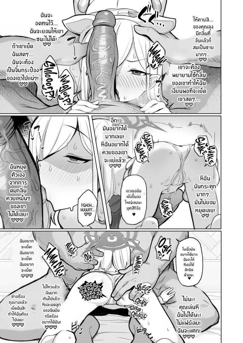 Doujin-Lc- อ่าน โดจิน มังฮวา เกาหลี ญี่ปุ่น จีน แปลไทย ถ้าคุณครูชอบอย่างนี้ [Momokan (Momonosuke)] Netorase Archive (Blue Archive) ตอนที่ 1 2 3 4 5 6 7 8 9 10 11 12 13 14 ฟรี ไม่มีโฆษณา อ่าน โดจิน Manhwa เกาหลี ญี่ปุ่น จีน เรามีครบ คัดมาให้เน้นๆ โดจิน 18+ รับประกันความฟินโดย  Doujin Lc