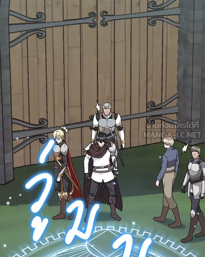 คนสวนโลกฮันเตอร์ ตอนที่ 32 รูปที่ 60