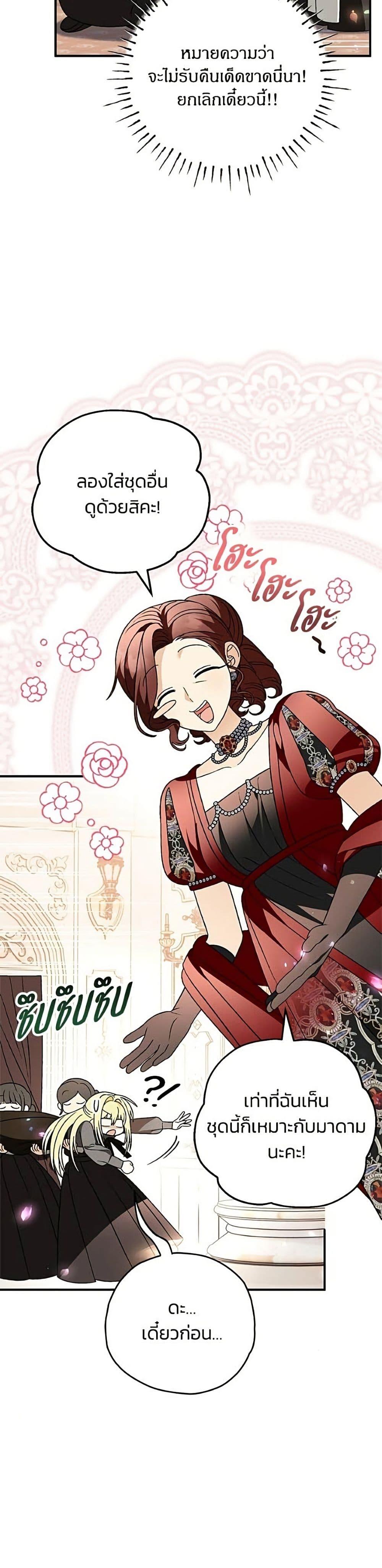 Manga-lc-com อ่านมังงะ อ่านการ์ตูน ออนไลน์ ฟรี To My Dear Wolf ตอนที่ 1 2 3 4 5 6 7 8 9 10 11 12 13 14 ฟรี ไม่มีโฆษณา Manga-lc - อ่าน มังงะ อ่าน การ์ตูน ออนไลน์ อ่านมังงะ ฟรี