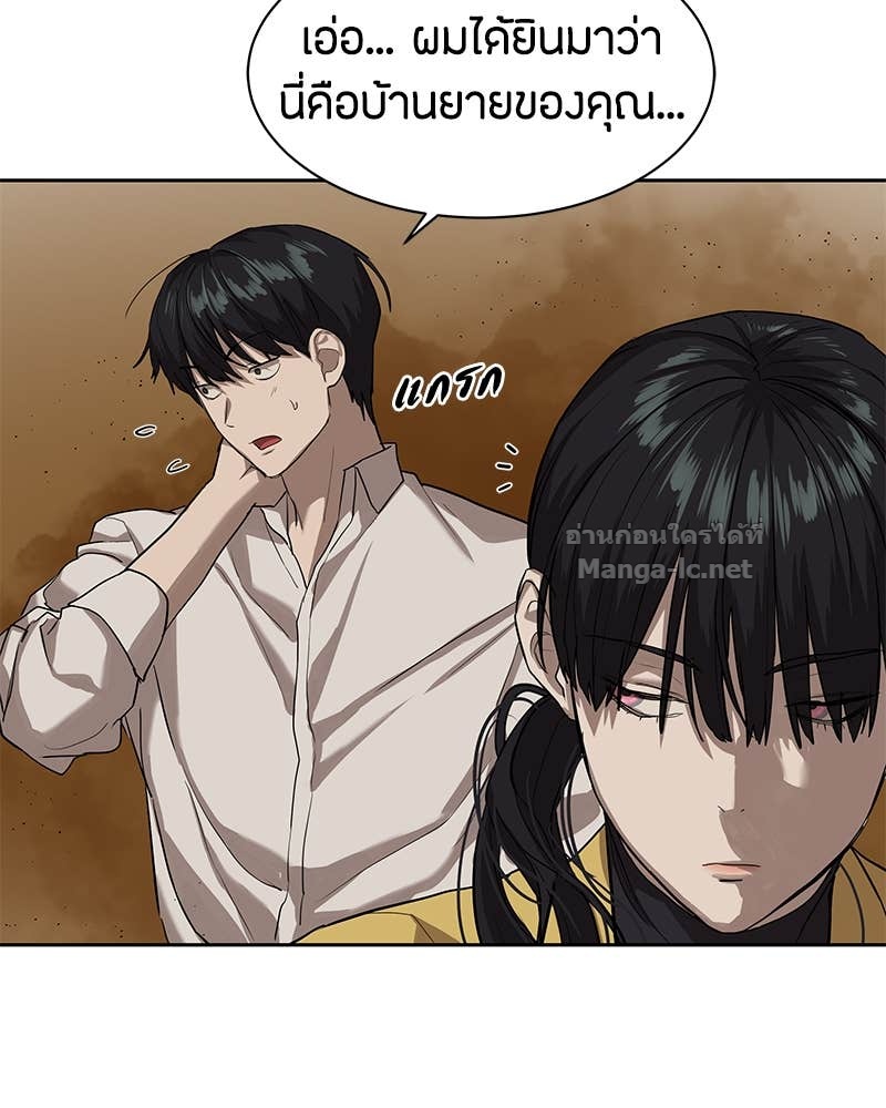 Doujin-Lc- อ่าน โดจิน มังฮวา เกาหลี ญี่ปุ่น จีน แปลไทย ข้าราชการพิเศษ ตอนที่ 1 2 3 4 5 6 7 8 9 10 11 12 13 14 ฟรี ไม่มีโฆษณา อ่าน โดจิน Manhwa เกาหลี ญี่ปุ่น จีน เรามีครบ คัดมาให้เน้นๆ โดจิน 18+ รับประกันความฟินโดย Doujin Lc