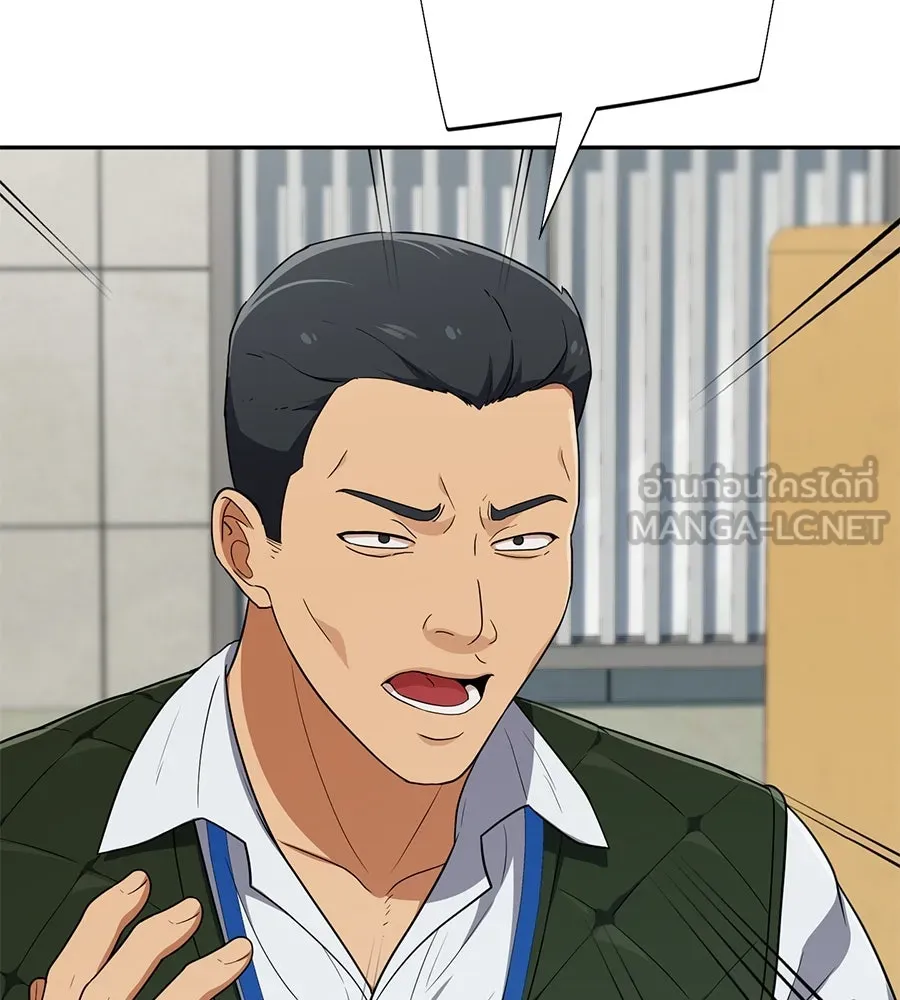 คอลเซ็นเตอร์เปลี่ยนชีวิต ตอนที่ 34 ชายที่หนีรอดไป รูปที่ 15