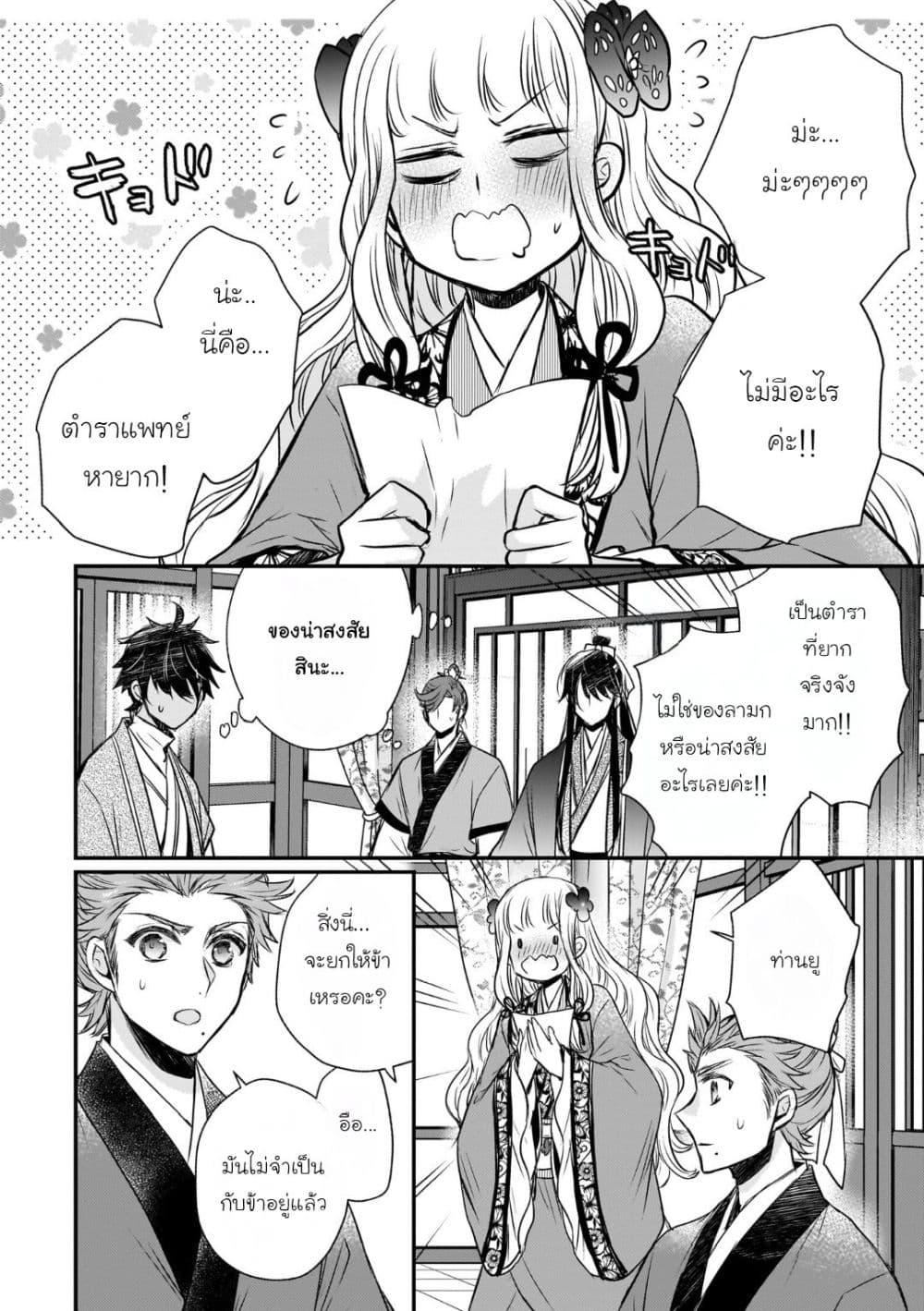 Manga-lc-com อ่านมังงะ อ่านการ์ตูน ออนไลน์ ฟรี Gekkakoku Kiiden ตอนที่ 1 2 3 4 5 6 7 8 9 10 11 12 13 14 ฟรี ไม่มีโฆษณา Manga-lc - อ่าน มังงะ อ่าน การ์ตูน ออนไลน์ อ่านมังงะ ฟรี