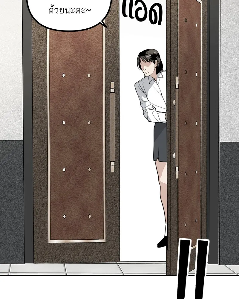 สี่สาวชาวกี ตอนที่ 39 เตรียมงานเทศกาล (5) รูปที่ 53