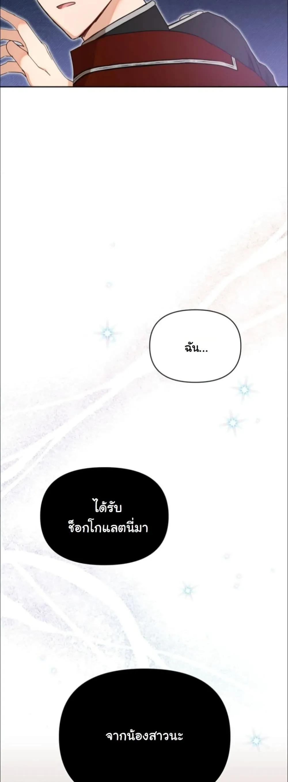 Manga-lc-com อ่านมังงะ อ่านการ์ตูน ออนไลน์ ฟรี My Once-Enemy Sister Now Cherishes Me ตอนที่ 1 2 3 4 5 6 7 8 9 10 11 12 13 14 ฟรี ไม่มีโฆษณา Manga-lc - อ่าน มังงะ อ่าน การ์ตูน ออนไลน์ อ่านมังงะ ฟรี