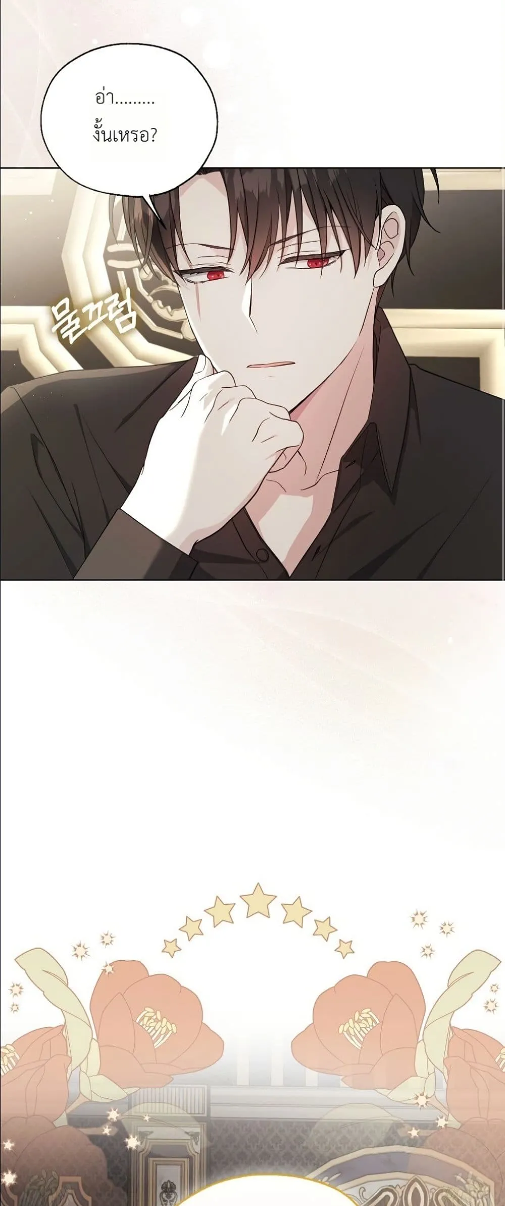 Manga-lc-com อ่านมังงะ อ่านการ์ตูน ออนไลน์ ฟรี The Oracle of the Villainous Baby ตอนที่ 1 2 3 4 5 6 7 8 9 10 11 12 13 14 ฟรี ไม่มีโฆษณา Manga-lc - อ่าน มังงะ อ่าน การ์ตูน ออนไลน์ อ่านมังงะ ฟรี