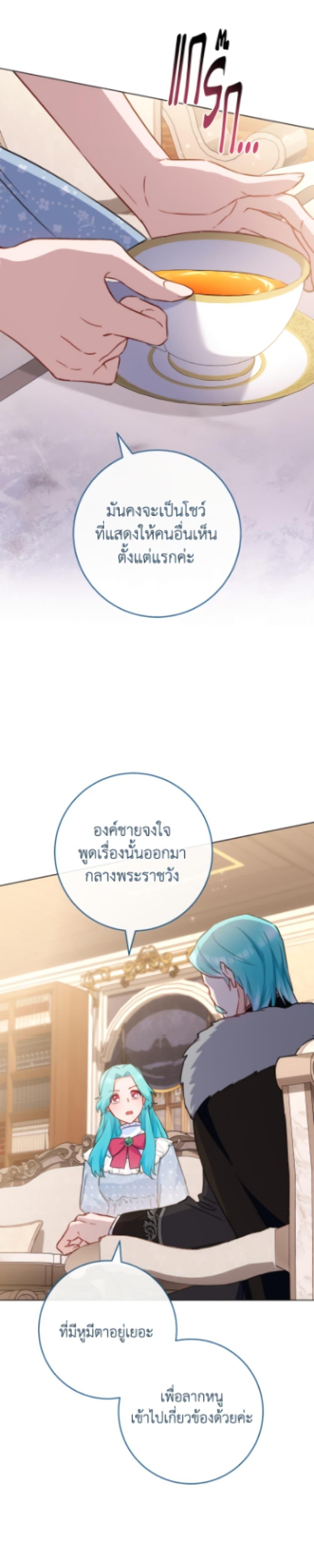 Manga-lc-com อ่านมังงะ อ่านการ์ตูน ออนไลน์ ฟรี The Young Lady Is a Royal Chef ตอนที่ 1 2 3 4 5 6 7 8 9 10 11 12 13 14 ฟรี ไม่มีโฆษณา Manga-lc - อ่าน มังงะ อ่าน การ์ตูน ออนไลน์ อ่านมังงะ ฟรี