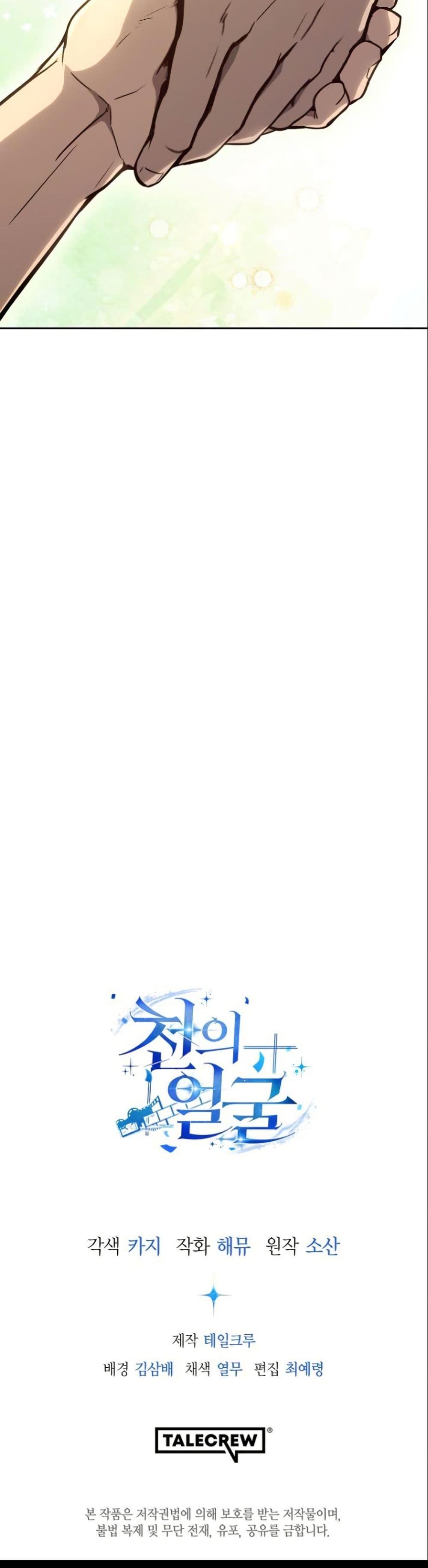 Manga-lc-com อ่านมังงะ อ่านการ์ตูน ออนไลน์ ฟรี A Thousand Faces ตอนที่ 1 2 3 4 5 6 7 8 9 10 11 12 13 14 ฟรี ไม่มีโฆษณา Manga-lc - อ่าน มังงะ อ่าน การ์ตูน ออนไลน์ อ่านมังงะ ฟรี