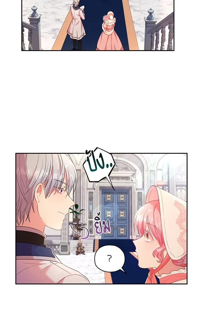 หวานใจสุดโหดโหมดเชื่อง ตอนที่ 13 รูปที่ 71