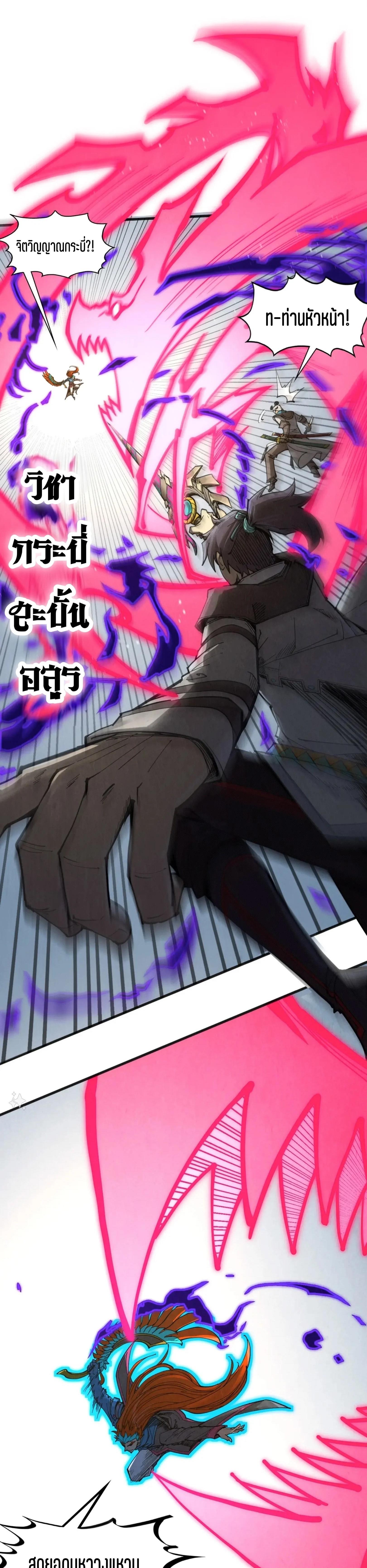 Manga-lc-com อ่านมังงะ อ่านการ์ตูน ออนไลน์ ฟรี The Eternal Supreme ตอนที่ 1 2 3 4 5 6 7 8 9 10 11 12 13 14 ฟรี ไม่มีโฆษณา Manga-lc - อ่าน มังงะ อ่าน การ์ตูน ออนไลน์ อ่านมังงะ ฟรี