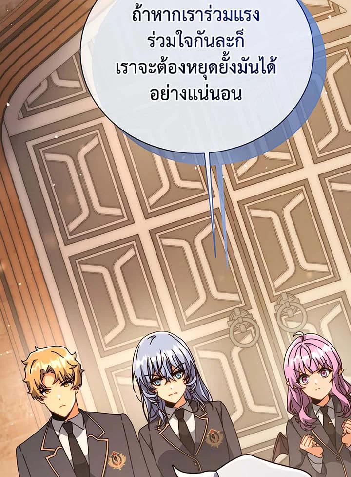 Doujin-Lc- อ่าน โดจิน มังฮวา เกาหลี ญี่ปุ่น จีน แปลไทย Necromancer Academy ตอนที่ 1 2 3 4 5 6 7 8 9 10 11 12 13 14 ฟรี ไม่มีโฆษณา อ่าน โดจิน Manhwa เกาหลี ญี่ปุ่น จีน เรามีครบ คัดมาให้เน้นๆ โดจิน 18+ รับประกันความฟินโดย  Doujin Lc