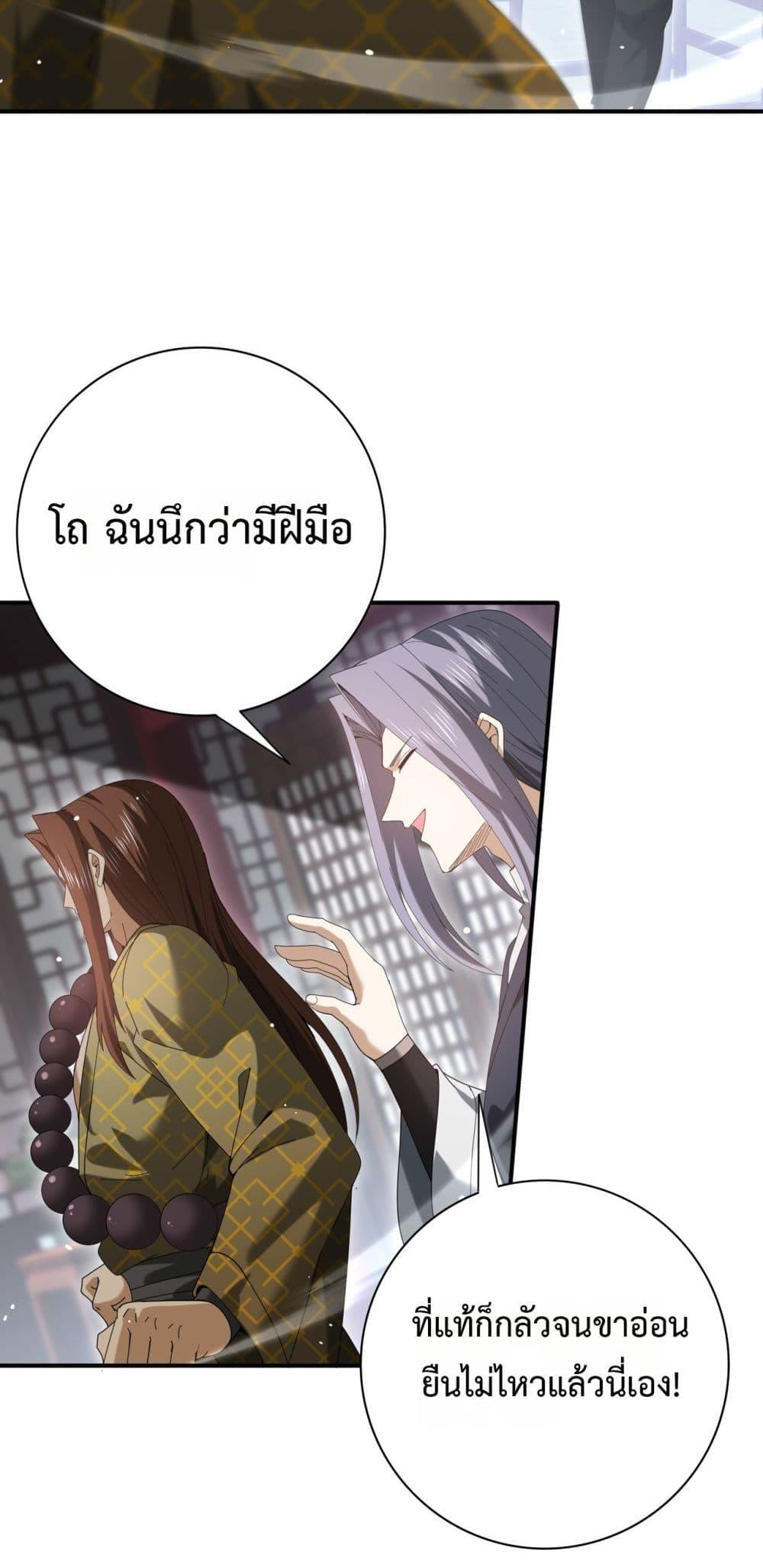 Manga-lc-com อ่านมังงะ อ่านการ์ตูน ออนไลน์ ฟรี IamDrakoMajs ตอนที่ 1 2 3 4 5 6 7 8 9 10 11 12 13 14 ฟรี ไม่มีโฆษณา Manga-lc - อ่าน มังงะ อ่าน การ์ตูน ออนไลน์ อ่านมังงะ ฟรี